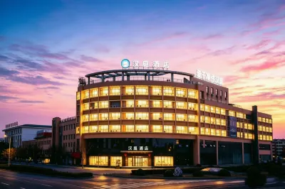 HanTing Hotel (Yu) Hotels in Yu County