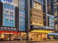 Lanou International LiuZhou Hotels near Longtan Park