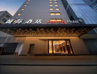 Nanjing Xinjiekou Deji Sky Intercity Hotel - New