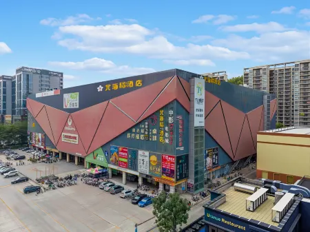 Beihaidao Hotel (Shenzhen Shuangyong Street Metro Station)
