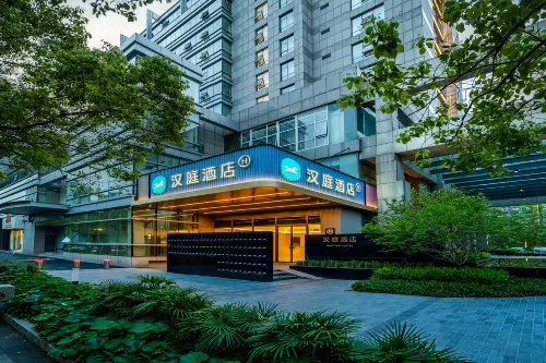 Hanting Hotel(Hangzhou Bingjiangjianghan Road Metro station) - 2성급