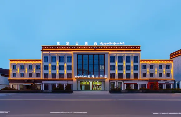 三湖大酒店