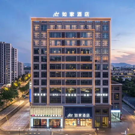 Home lnn(Longyou Jinxing Avenue Longxi Plaza Branch)