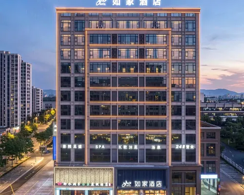 Home lnn（Longyou Jinxing Avenue Longxi Plaza Branch） Hotels in Longyou