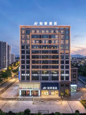 Home lnn（Longyou Jinxing Avenue Longxi Plaza Branch）