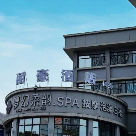 Lihao Hotel