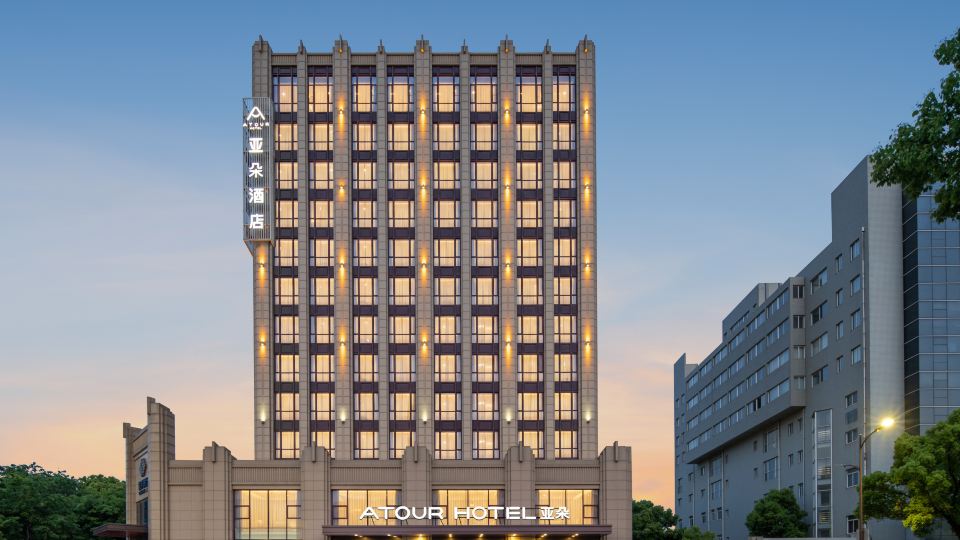 Atour Hotel (Tongxiang Vietiane Hui Zhen Xing West Road）