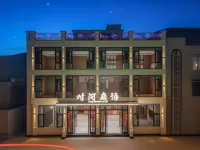 對河庭語（蘇稽古鎮店） - 新開幕