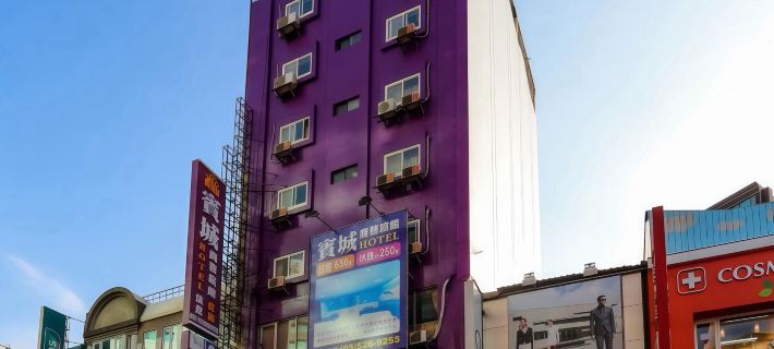 Bin chen Business Hotel Ξενοδοχεία στην πόλη Χσίνκου