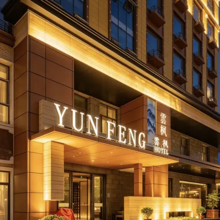 Baicheng Yunfeng Hotel