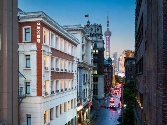 Atour X Hotel Shanghai The Bund Nanjing East Road Subway Station