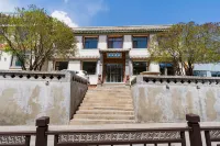 Zongqu Tibetan Inn Hotels in Huangzhong District