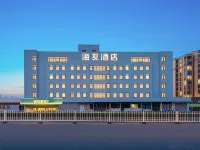 Hi Inn Hotel (Anhui Lu'an Technician College) Hotels in Lu'an