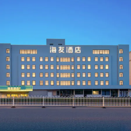 Hi Inn Hotel (Anhui Lu'an Technician College)