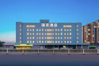 Hi Inn Hotel (Anhui Lu'an Technician College)