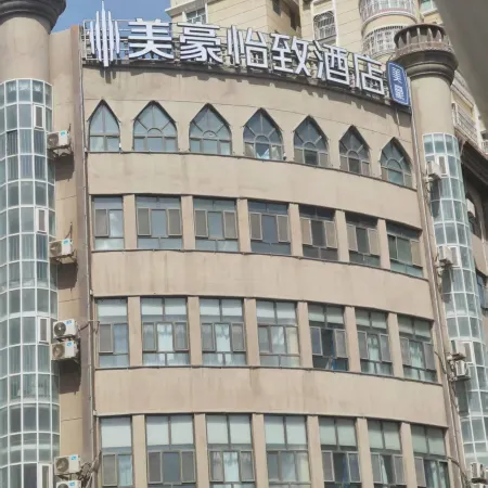 Ancient City of Kashgar Scenic Area Mehao Yizhi Hotel