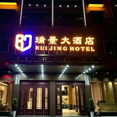 Rui Jing Hotel Hotels near Central Revolutionary Base Area History Museum