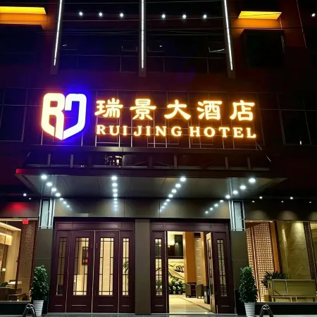 Rui Jing Hotel