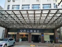 安舍雲寓飯店（金壇新天地店）