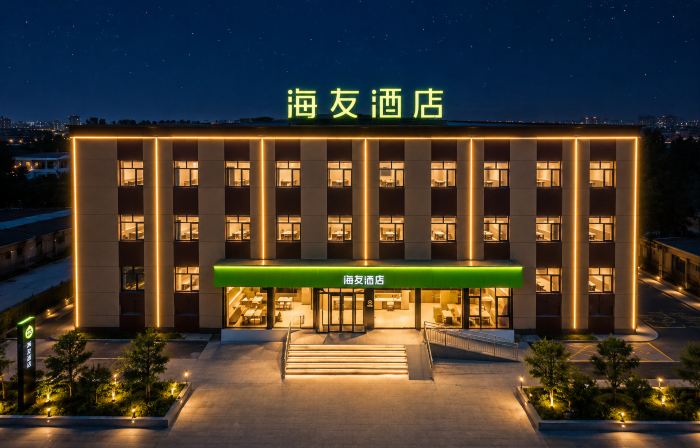 Hi You Hotel (Jiayuguan Fuqiang Market Branch)