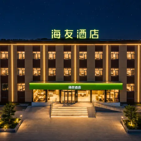 Hi You Hotel (Jiayuguan Fuqiang Market Branch)