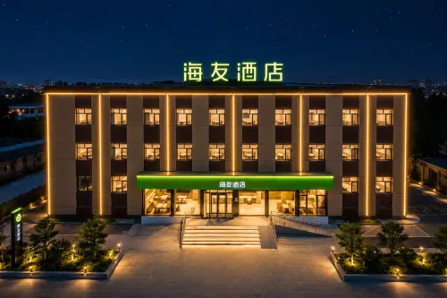 Hi You Hotel (Jiayuguan Fuqiang Market Branch)