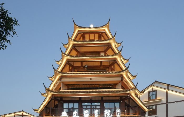文昌書院酒店