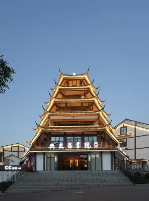 文昌書院酒店