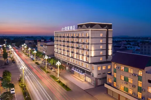 Home Inn (Dongchuan Branch, Chiyang Street, Sanyuan County, Xianyang City)