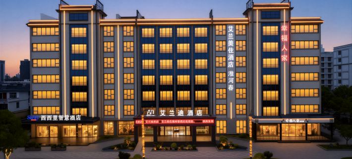 Huaihechun Hotel Hotels in Huaibin