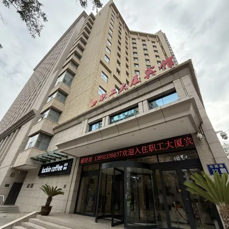 Lanzhou Workers' Building