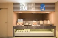 Home Inn Neo (Changbaishan North Slope Tourist Center Store) - พร้อมอาหารเช้า