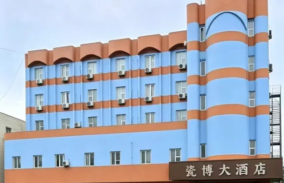 瓷博大酒店（德州火車站汽車總站店）
