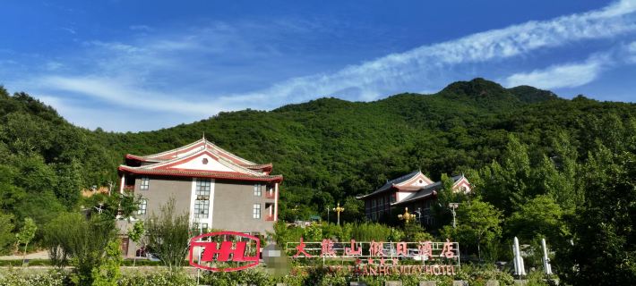 Big Bear Mountain Holiday Hotel Hotels in Dengfeng