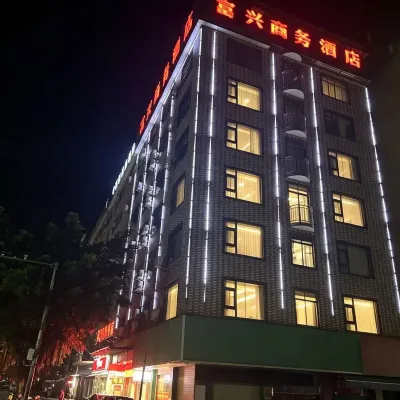 Qinzhou Fuxing Business Hotel (Zicai Middle School) Hotels near Qinzhou Qinbei People's Hospital