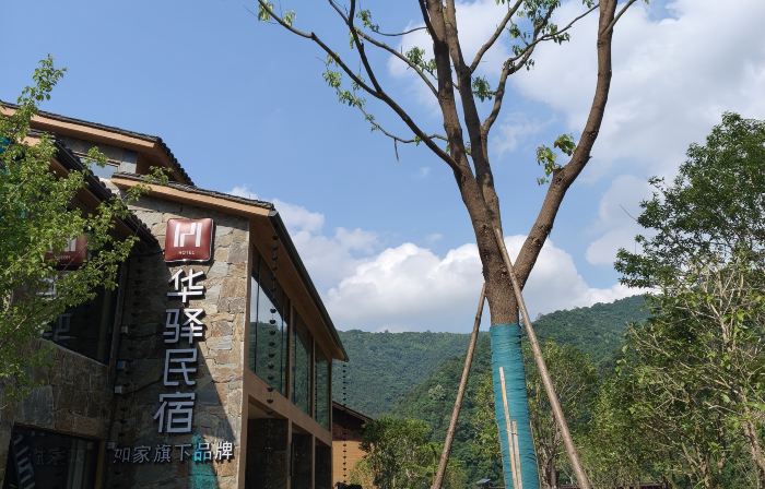 Yunxi Homestay (Yangmingshan National Forest Park)