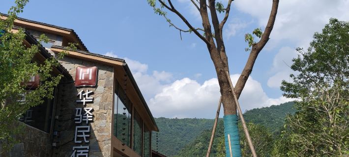 Yunxi Homestay (Yangmingshan National Forest Park) Hotels in Chongyi County