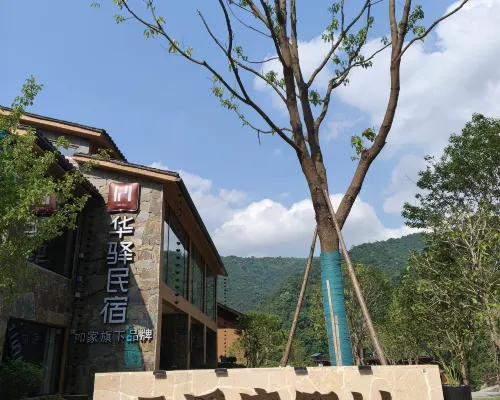 Yunxi Homestay (Yangmingshan National Forest Park) Hotels in Chongyi