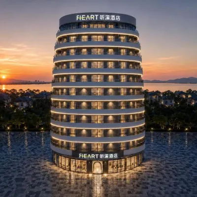 Tingxi Hotel (Huangshan Tunxi Old Street) Hotels near Huangshan Tunxi International Airport
