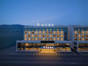Zhaosu Licheng Hotel (Tianma International Tourism Culture Plaza Food Street Branch)