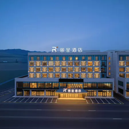 Zhaosu Licheng Hotel (Tianma International Tourism Culture Plaza Food Street Branch)