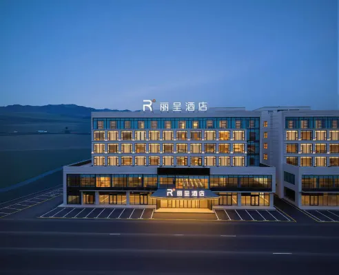 Zhaosu Licheng Hotel (Tianma International Tourism Culture Plaza Food Street Branch) - موقف سيارات