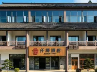 Qianxun Hotel Hotels in Guiding