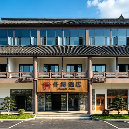 Qianxun Hotel