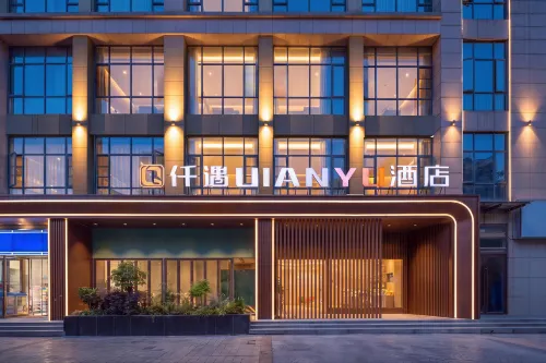 Qianyu Hotel (Xiangyang Municipal Government Tanxi Road) - Pet friendly