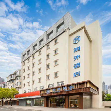 Hiwave Hotel (Shanghai Fudan University Wujiaochang Metro Station) Отели рядом с достопримечательностью «Янпу»