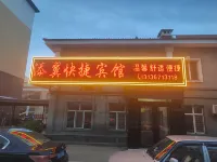 Tianyi Express Hotel (Tianrun Huacheng) - parcheggio