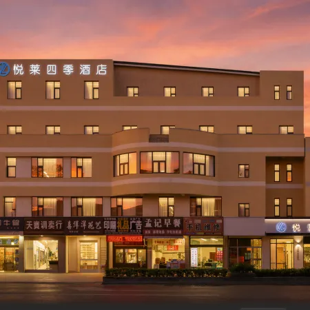Four Seasons Hotel Yuelai (Jianhu RT-Mart)