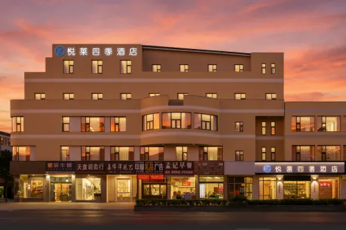 Four Seasons Hotel Yuelai (Jianhu RT-Mart) - Parkering