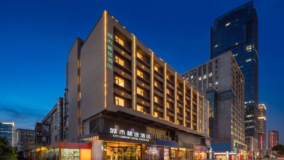 City Comfort Premier Hotel (Xuzhou Suning Plaza Deji Plaza)